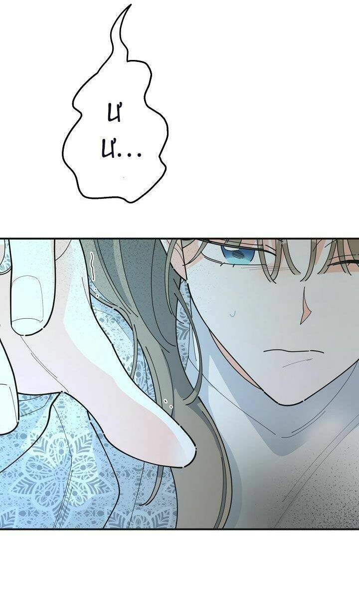 Người Hùng Của Ác Nữ Chapter 93 - Trang 2