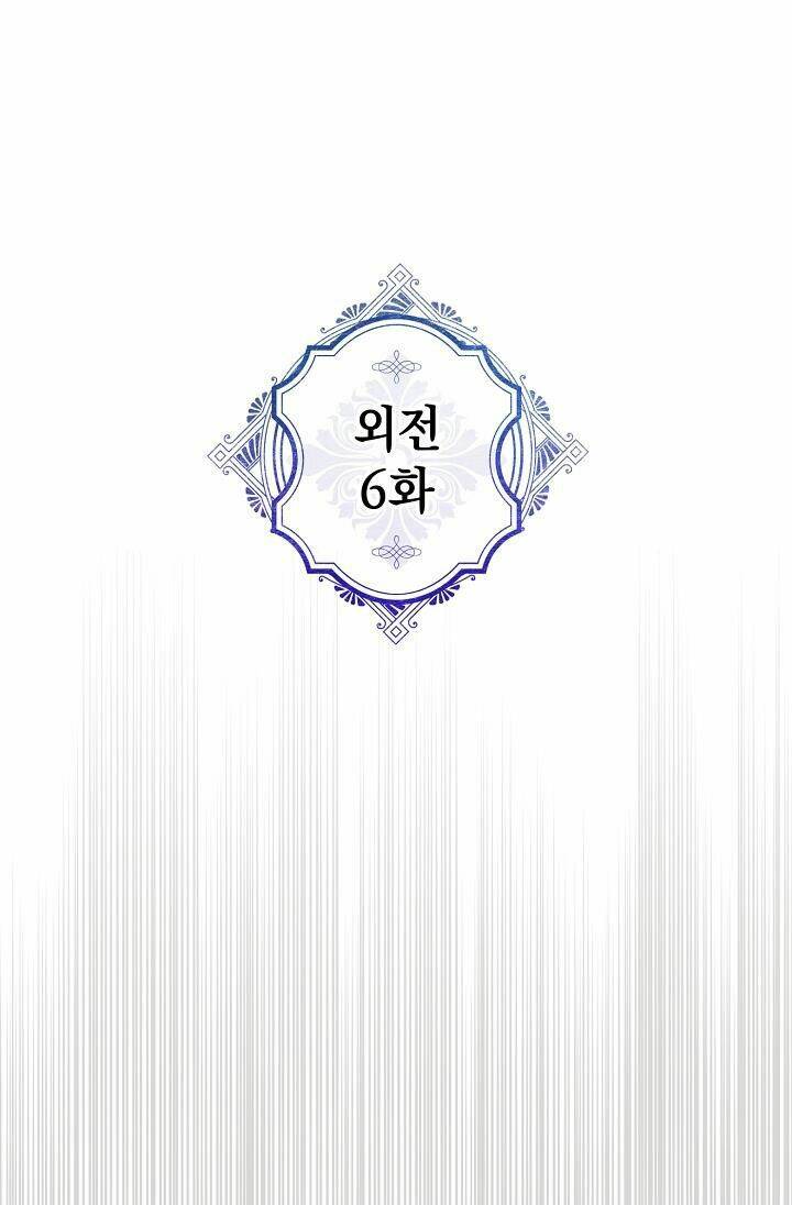 Người Hùng Của Ác Nữ Chapter 93 - Trang 2