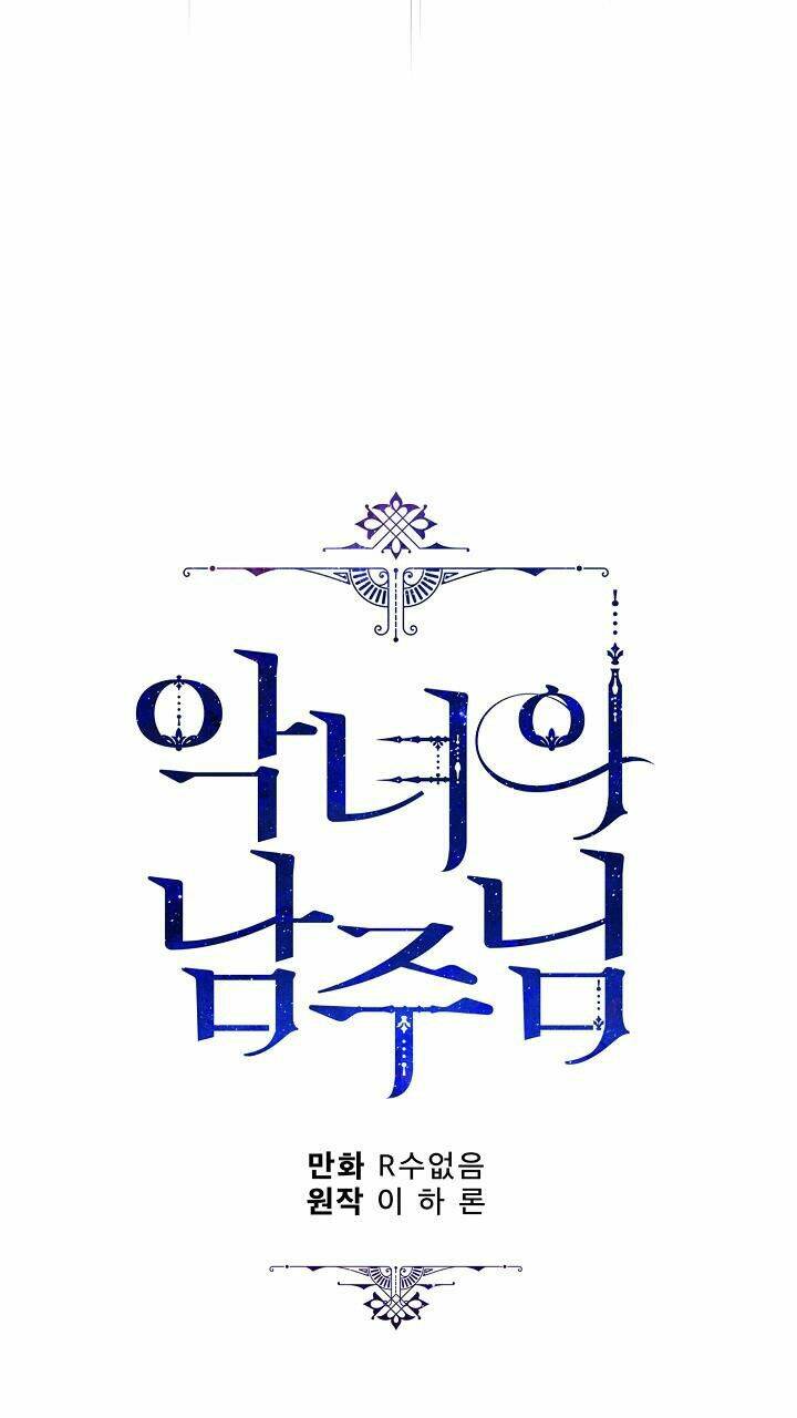 Người Hùng Của Ác Nữ Chapter 93 - Trang 2