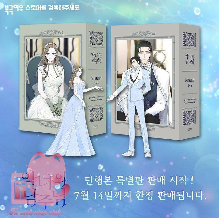 Người Hùng Của Ác Nữ Chapter 94 - Trang 2