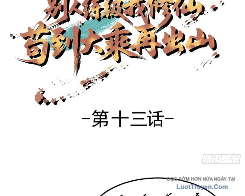 Người Khác Luyện Cấp Ta Tu Tiên, Tới Đại Thừa Kỳ Thì Rời Núi Chapter 13 - Trang 2