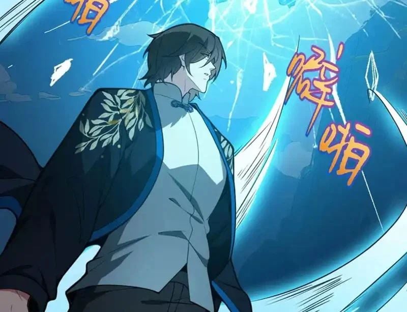 Người Khác Luyện Cấp Ta Tu Tiên, Tới Đại Thừa Kỳ Thì Rời Núi Chapter 25 - Trang 2