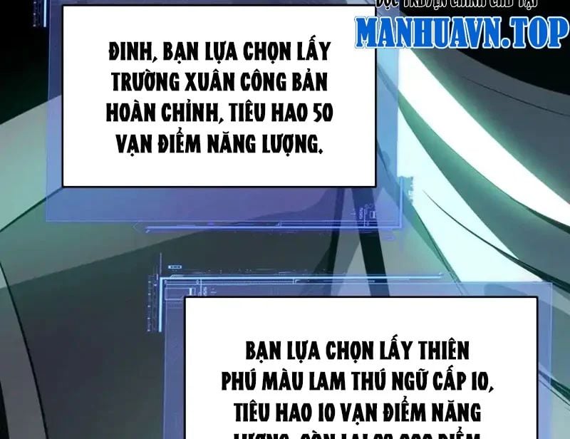 Người Khác Luyện Cấp Ta Tu Tiên, Tới Đại Thừa Kỳ Thì Rời Núi Chapter 25 - Trang 2