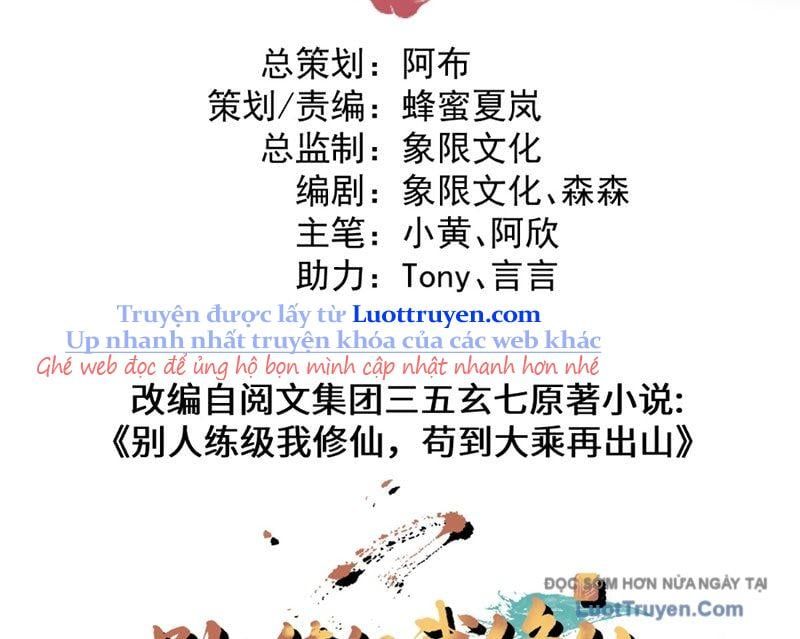 Người Khác Luyện Cấp Ta Tu Tiên, Tới Đại Thừa Kỳ Thì Rời Núi Chapter 4 - Trang 2
