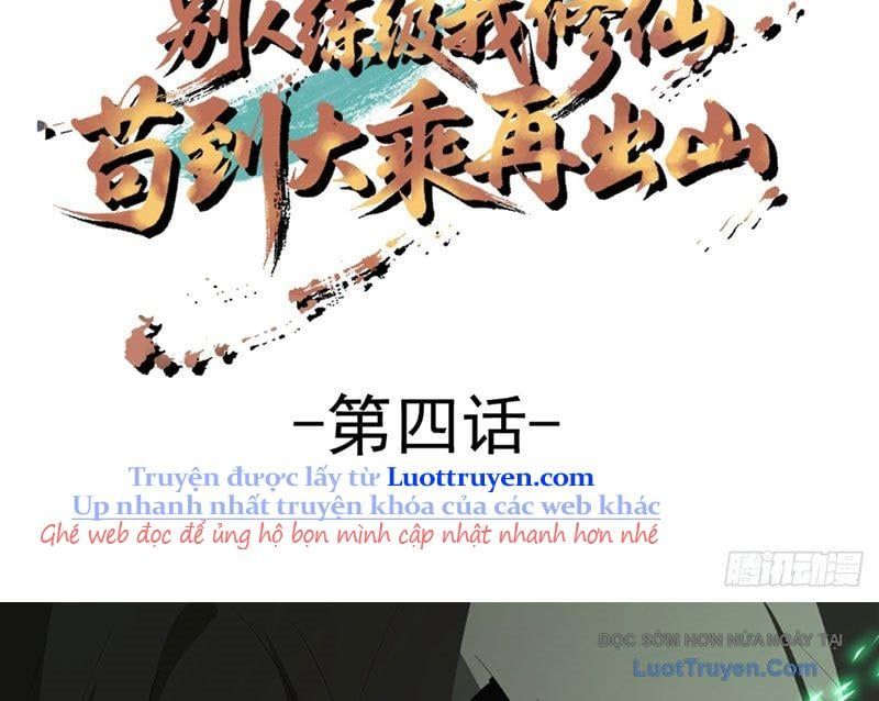 Người Khác Luyện Cấp Ta Tu Tiên, Tới Đại Thừa Kỳ Thì Rời Núi Chapter 4 - Trang 2