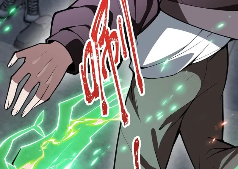 Người Khác Luyện Cấp Ta Tu Tiên, Tới Đại Thừa Kỳ Thì Rời Núi Chapter 8 - Trang 2