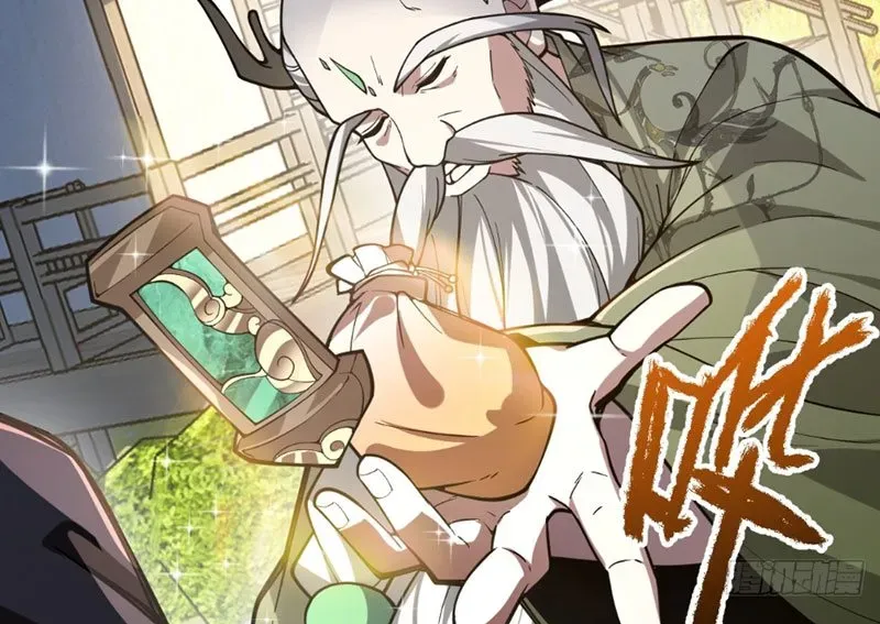 Người Khác Luyện Cấp Ta Tu Tiên, Tới Đại Thừa Kỳ Thì Rời Núi Chapter 8 - Trang 2