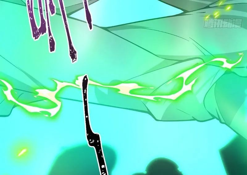 Người Khác Luyện Cấp Ta Tu Tiên, Tới Đại Thừa Kỳ Thì Rời Núi Chapter 9 - Trang 2