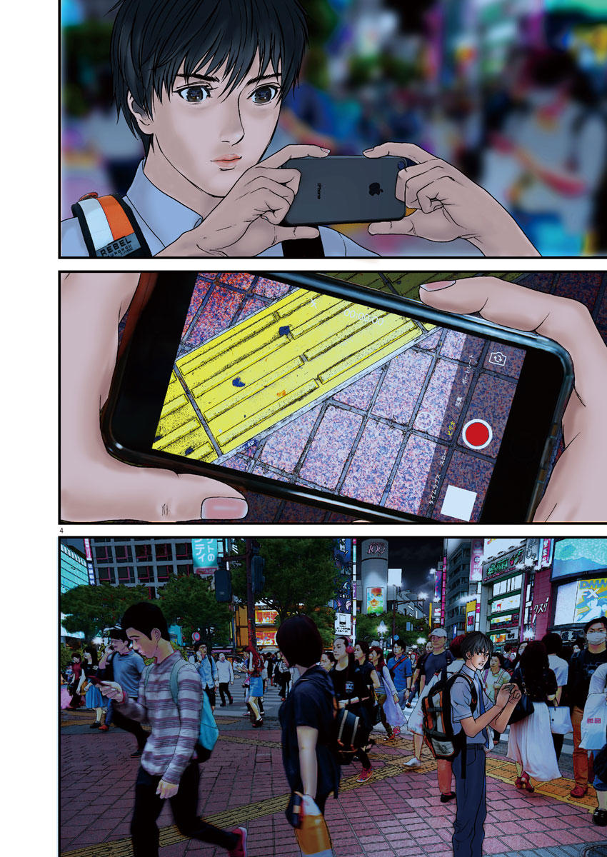 Người Khổng Lồ Chapter 1 - Trang 2