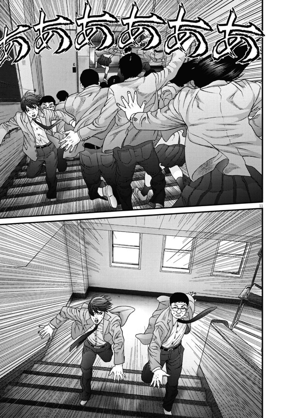 Người Khổng Lồ Chapter 26 - Trang 2