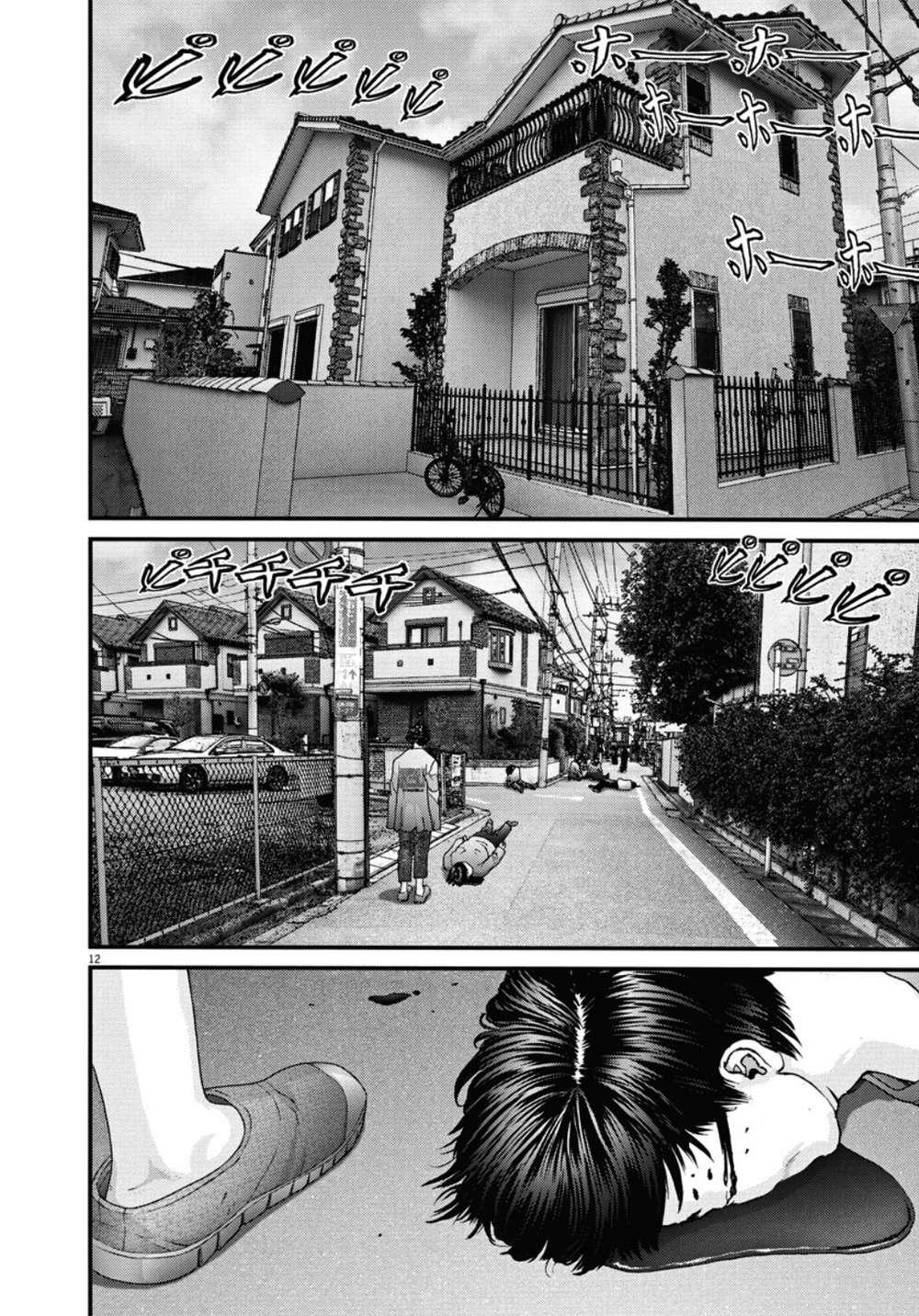 Người Khổng Lồ Chapter 29 - Trang 2