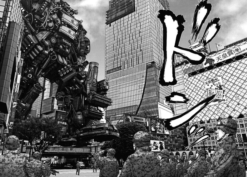 Người Khổng Lồ Chapter 29 - Trang 2