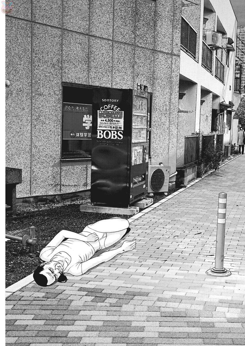 Người Khổng Lồ Chapter 3 - Trang 2