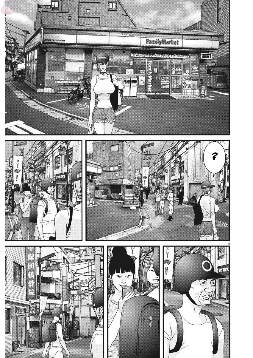 Người Khổng Lồ Chapter 3 - Trang 2