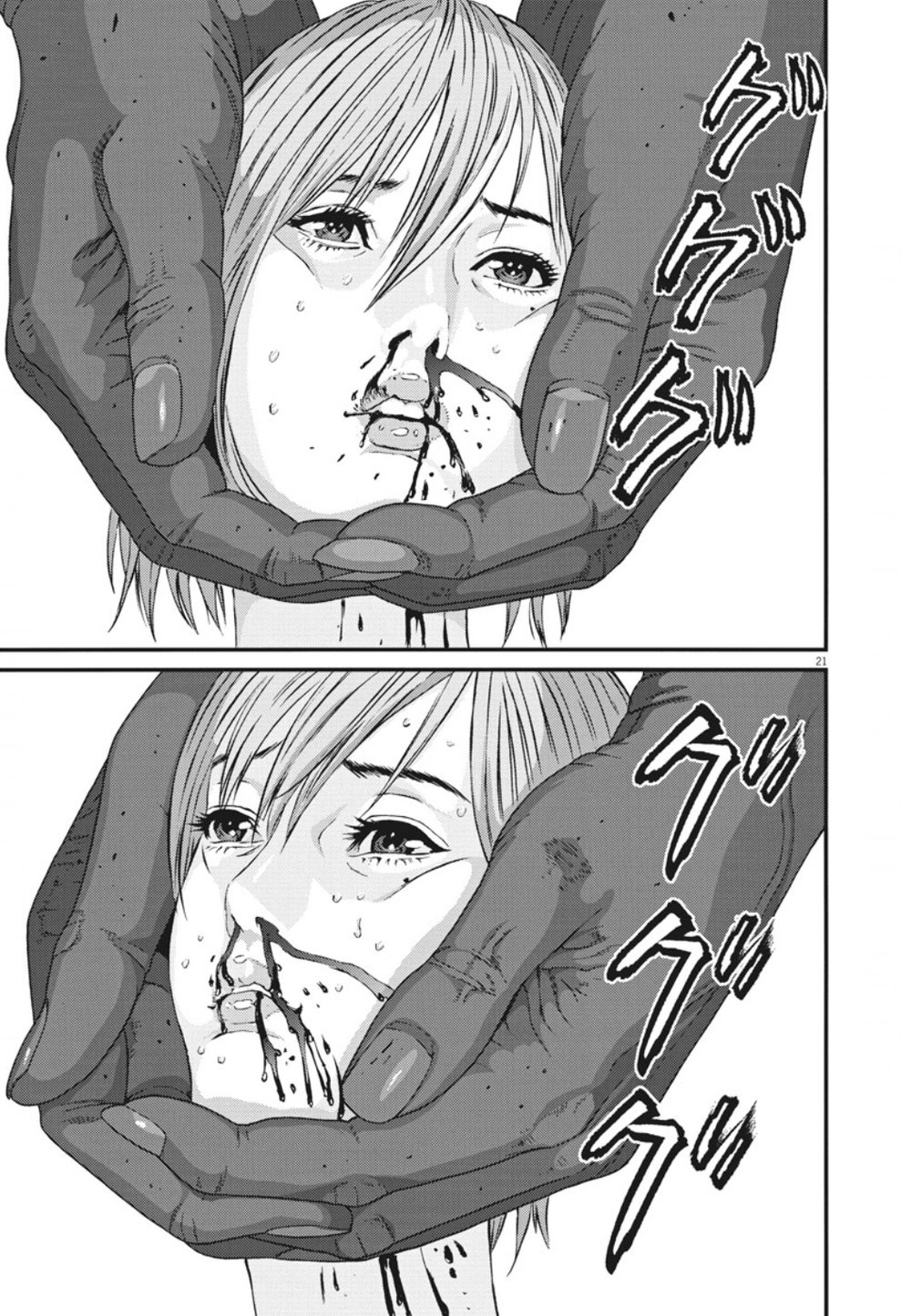 Người Khổng Lồ Chapter 37 - Trang 2