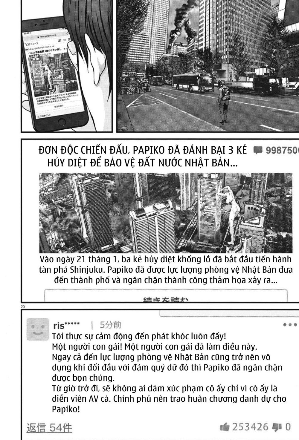 Người Khổng Lồ Chapter 40 - Trang 2