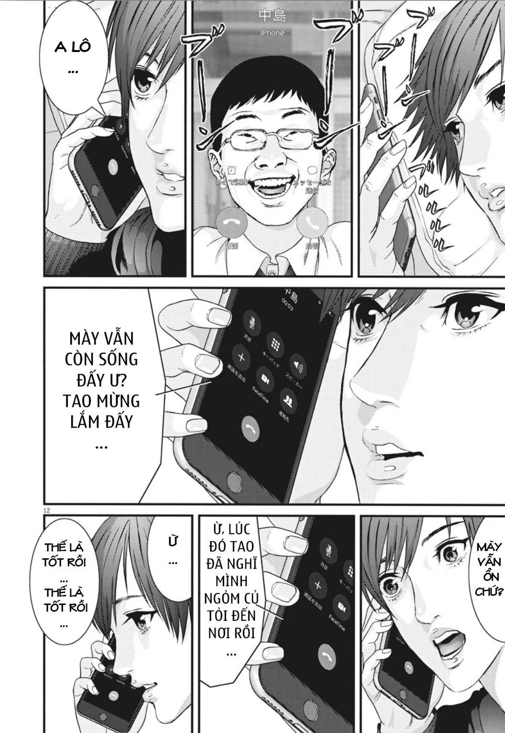 Người Khổng Lồ Chapter 41 - Trang 2