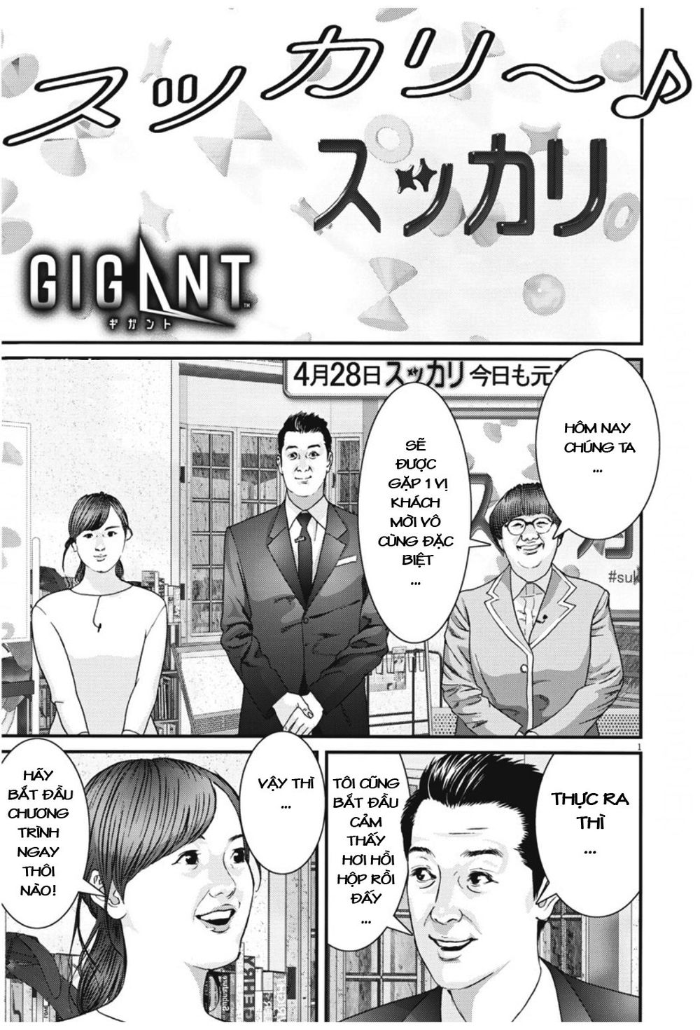 Người Khổng Lồ Chapter 43 - Trang 2