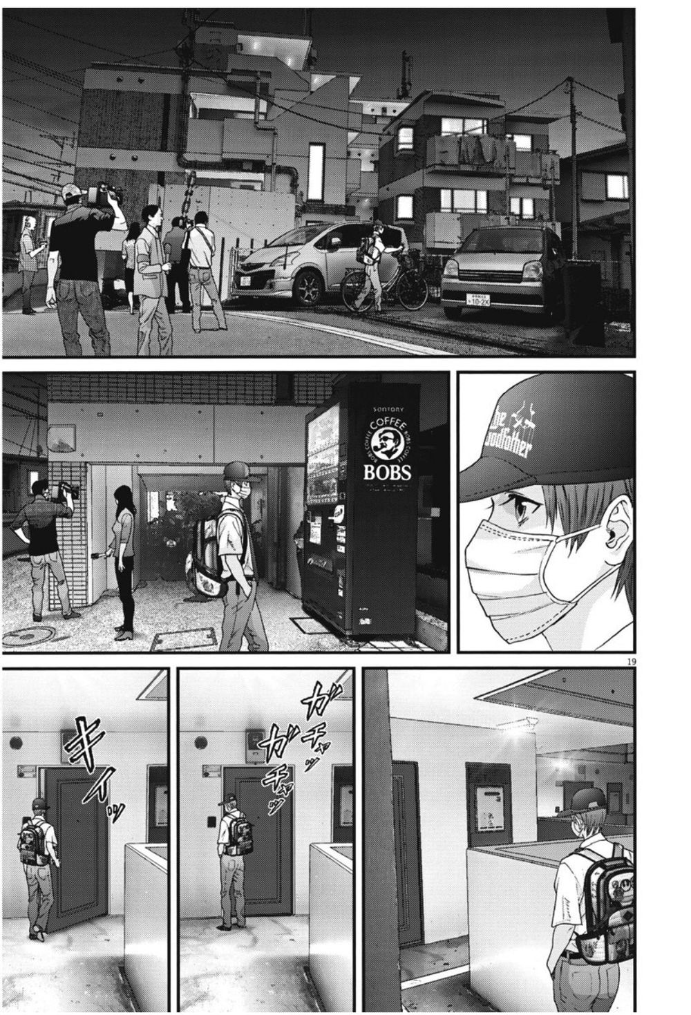 Người Khổng Lồ Chapter 43 - Trang 2