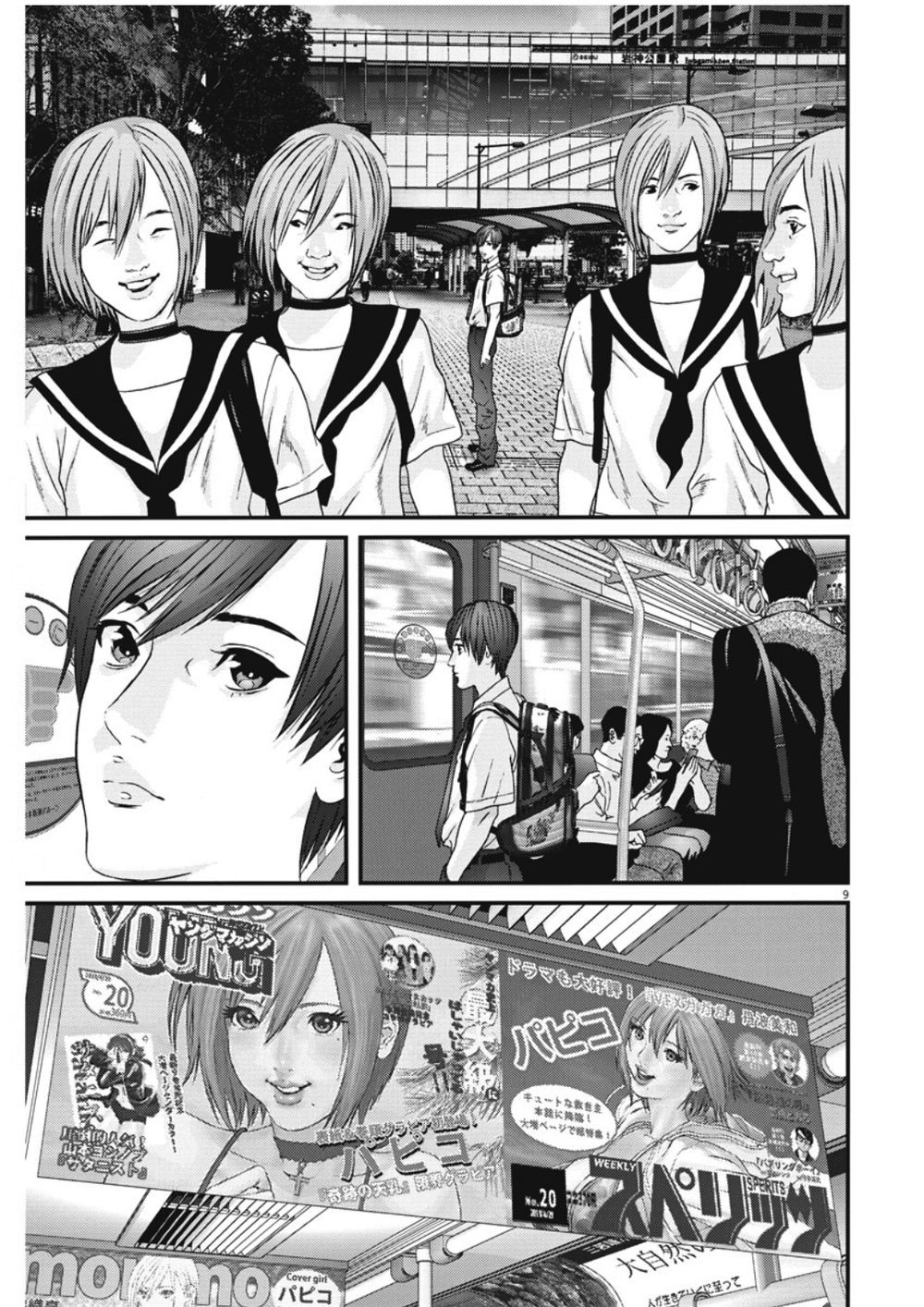 Người Khổng Lồ Chapter 43 - Trang 2