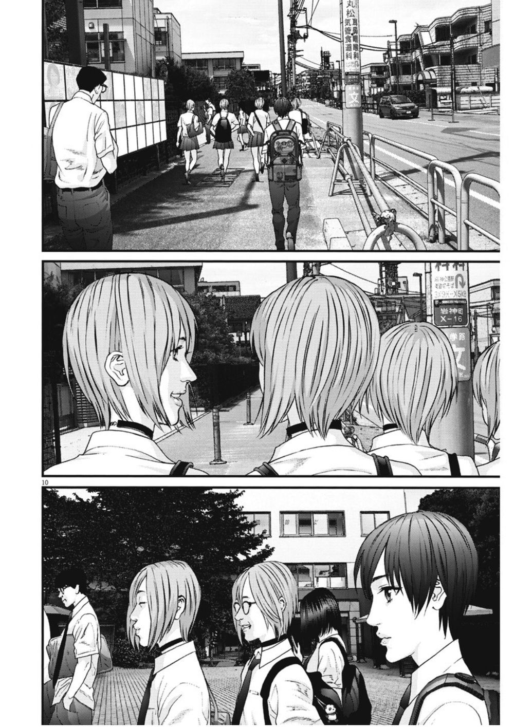 Người Khổng Lồ Chapter 43 - Trang 2