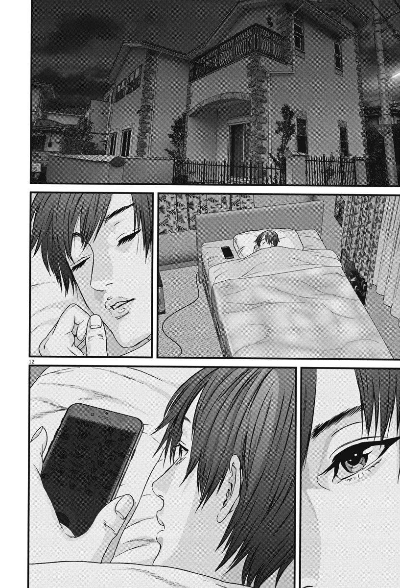 Người Khổng Lồ Chapter 46 - Trang 2