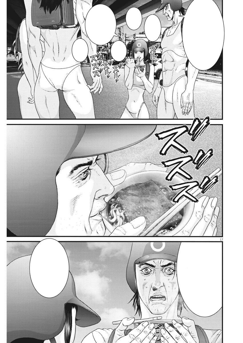 Người Khổng Lồ Chapter 48 - Trang 2