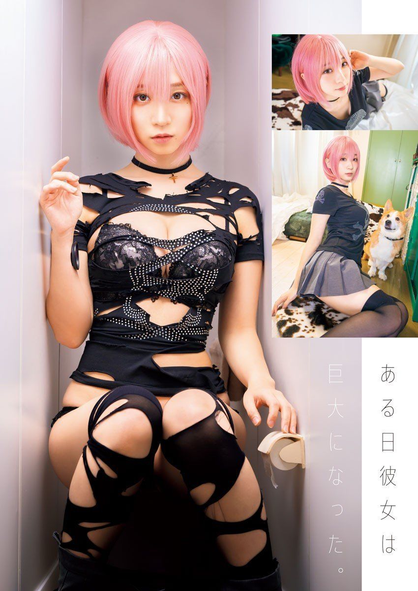 Người Khổng Lồ Chapter 51 - Trang 2