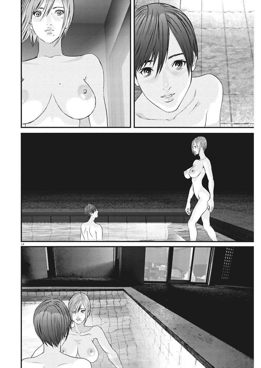 Người Khổng Lồ Chapter 52 - Trang 2