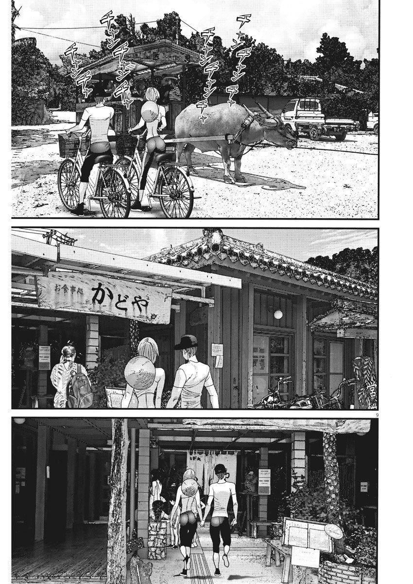 Người Khổng Lồ Chapter 52 - Trang 2