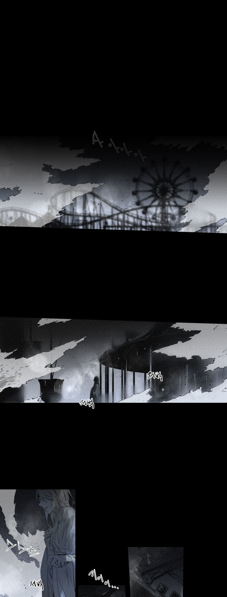 Người Lạ Trong Gương Chapter 1 - Trang 2