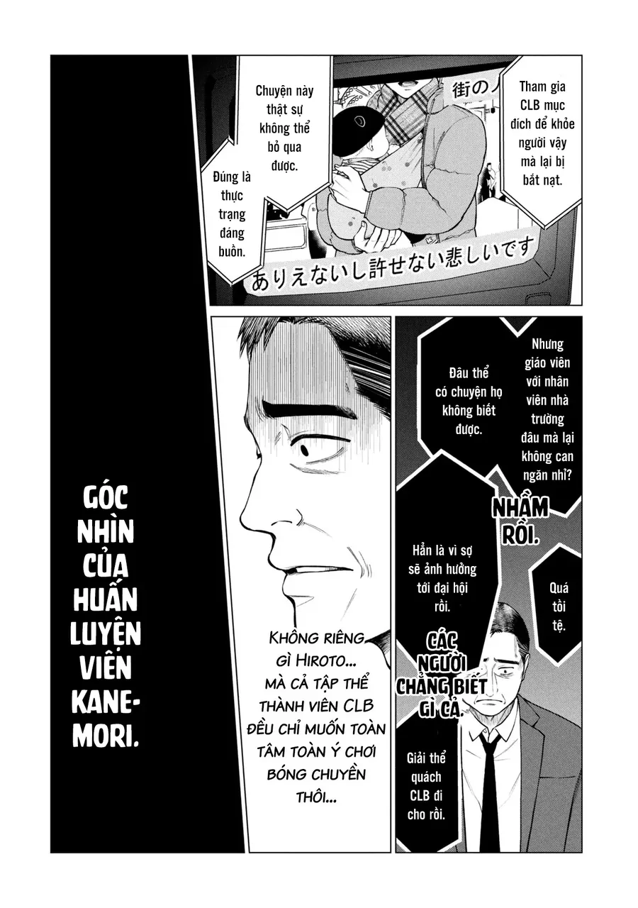 Người Mẹ Quái Vật Chapter 12 - Trang 2