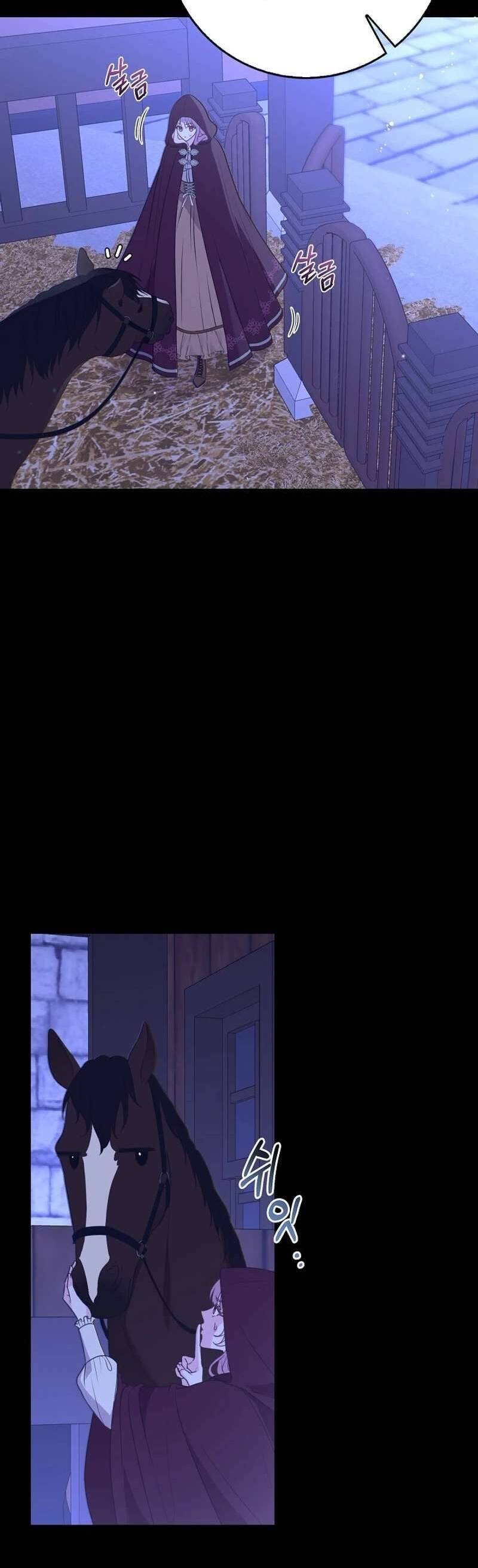 Người Mẹ Trong Tiểu Thuyết Nuôi Con Có Nhất Thiết Phải Chết Không? Chapter 1 - Trang 2