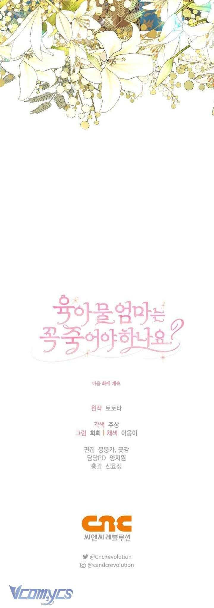 Người Mẹ Trong Tiểu Thuyết Nuôi Con Có Nhất Thiết Phải Chết Không? Chapter 10 - Trang 2