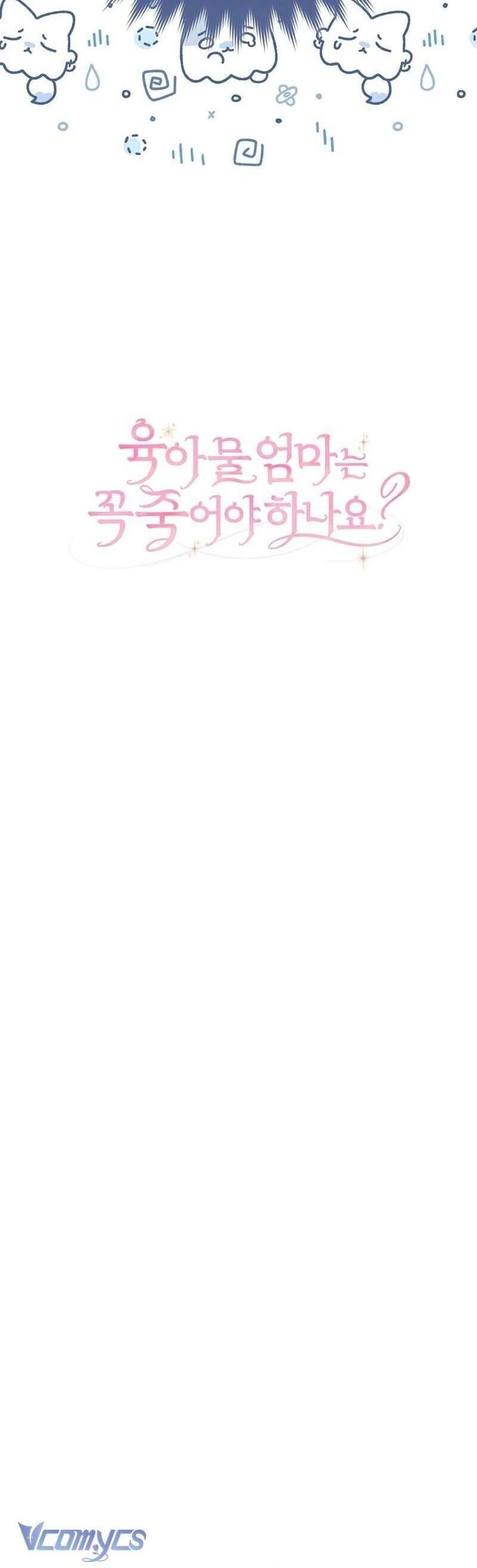 Người Mẹ Trong Tiểu Thuyết Nuôi Con Có Nhất Thiết Phải Chết Không? Chapter 13 - Trang 2