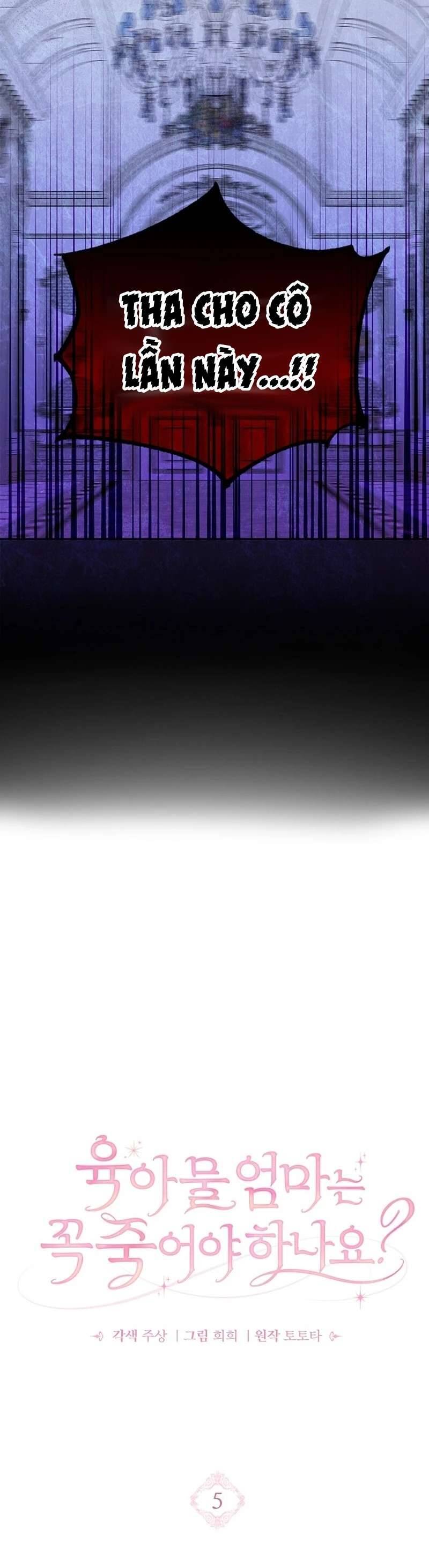 Người Mẹ Trong Tiểu Thuyết Nuôi Con Có Nhất Thiết Phải Chết Không? Chapter 5 - Trang 2