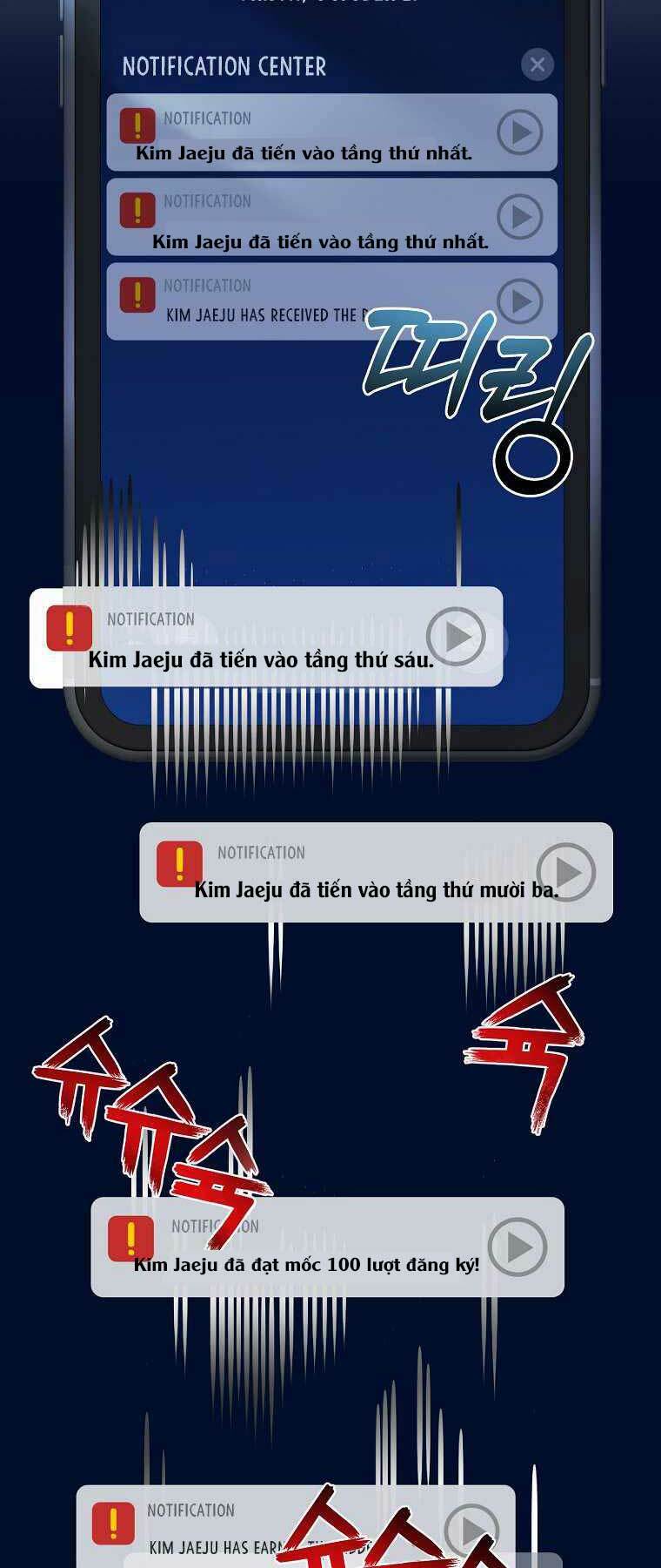 Người Mới Này Quá Mạnh Chapter 1 - Trang 2