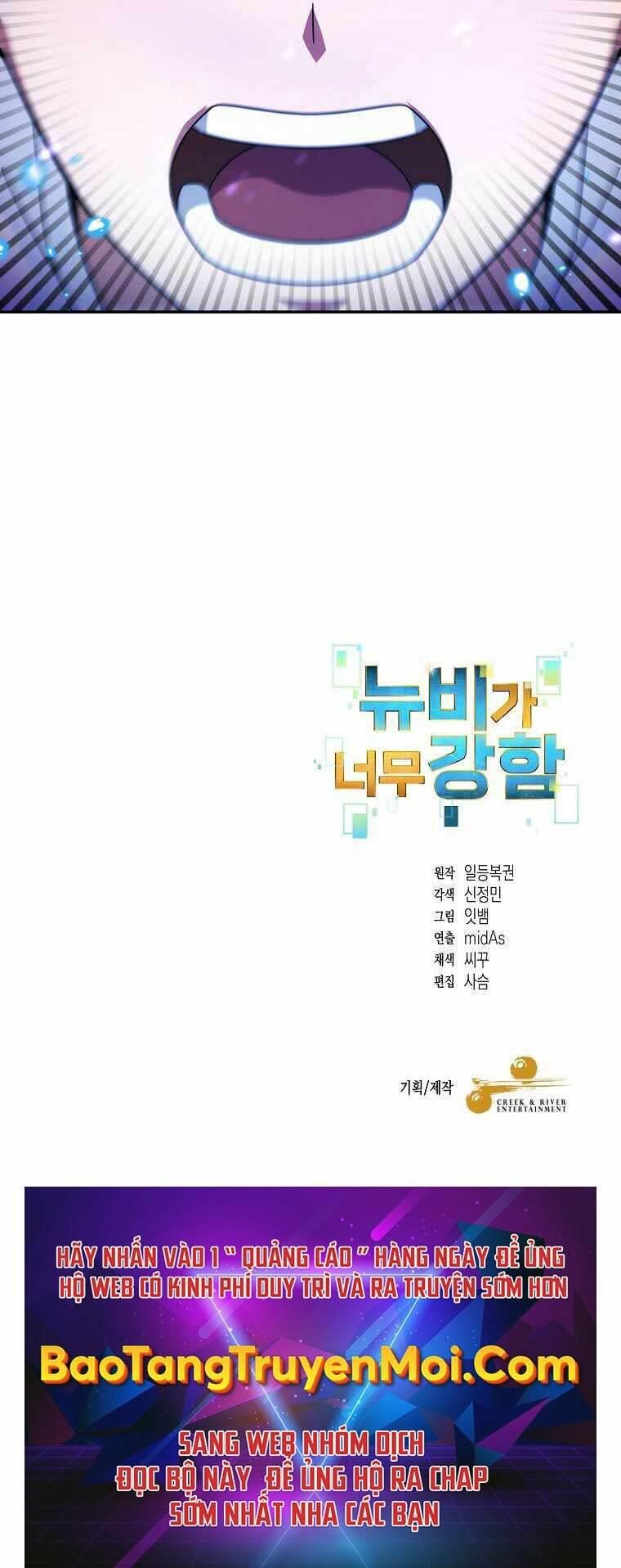 Người Mới Này Quá Mạnh Chapter 1 - Trang 2