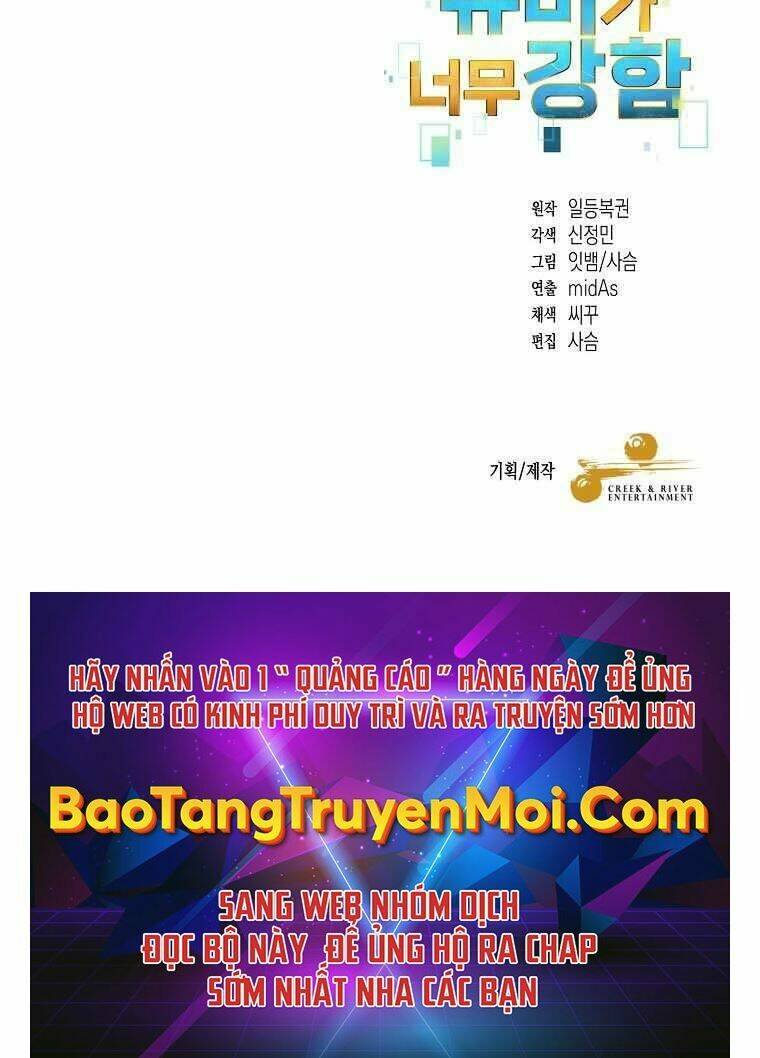 Người Mới Này Quá Mạnh Chapter 10 - Trang 2