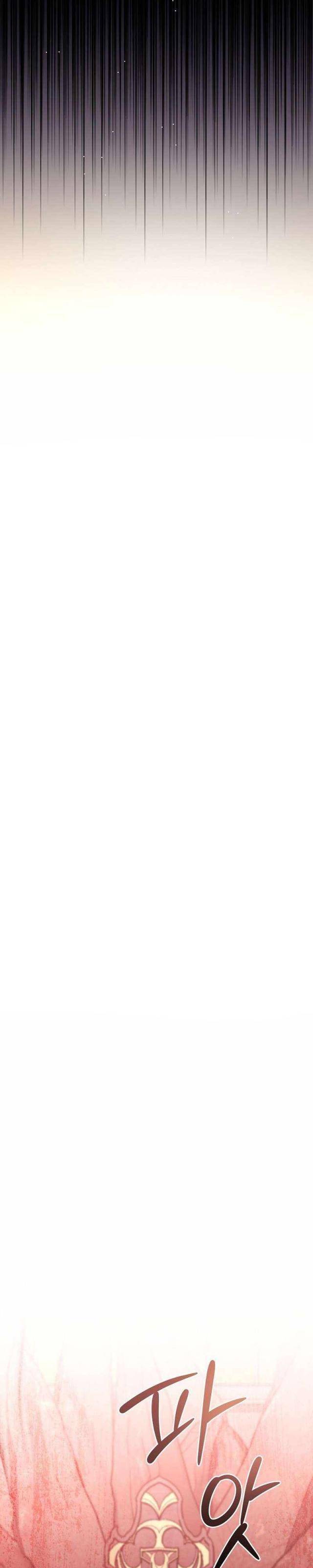 Người Mới Này Quá Mạnh Chapter 100 - Trang 2