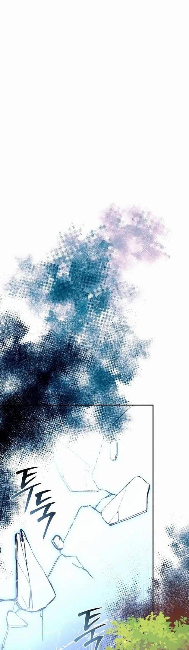 Người Mới Này Quá Mạnh Chapter 106 - Trang 2