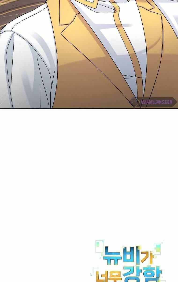 Người Mới Này Quá Mạnh Chapter 12 - Trang 2