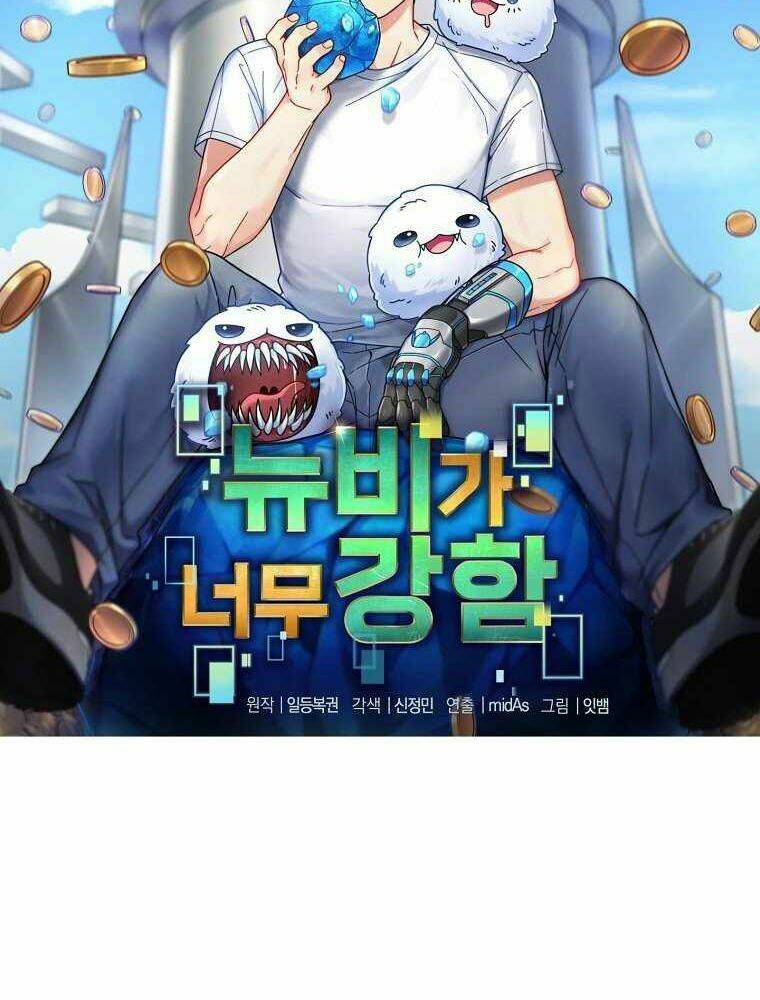 Người Mới Này Quá Mạnh Chapter 13 - Trang 2