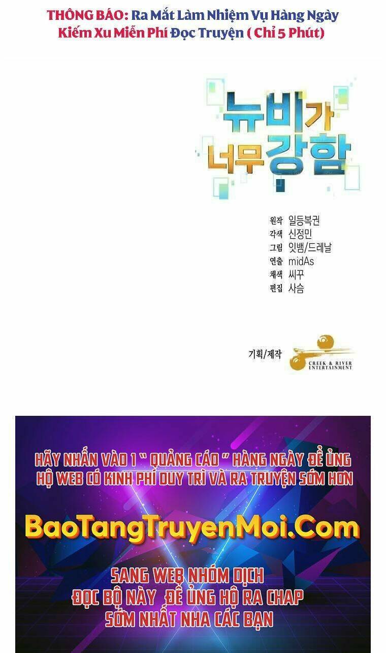 Người Mới Này Quá Mạnh Chapter 14 - Trang 2