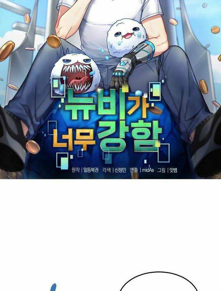 Người Mới Này Quá Mạnh Chapter 15 - Trang 2