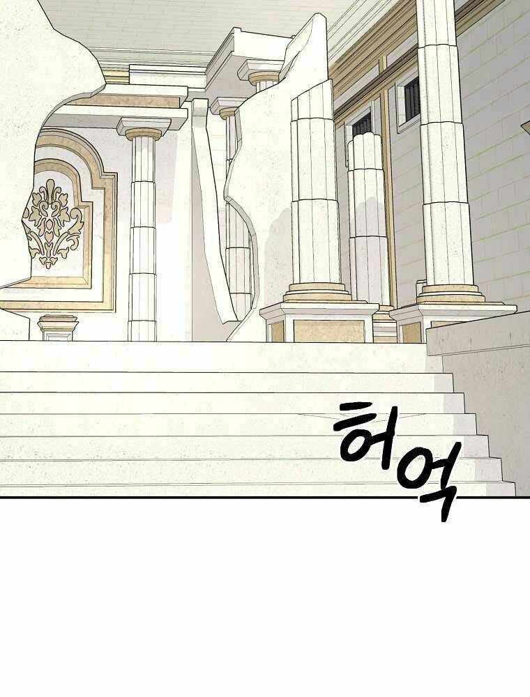 Người Mới Này Quá Mạnh Chapter 20 - Trang 2