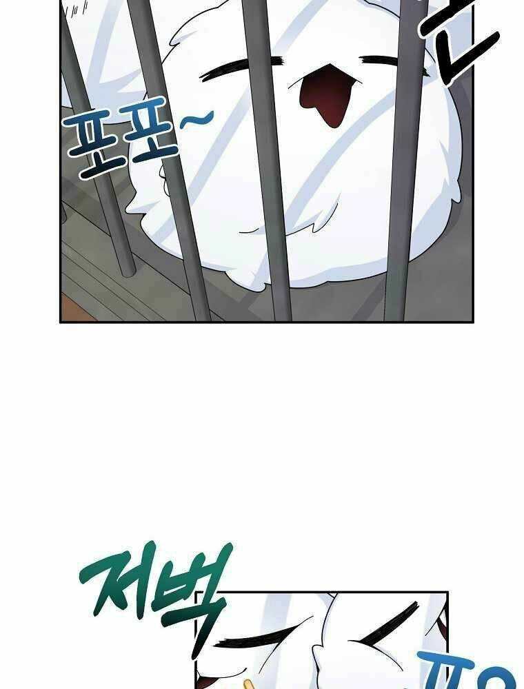 Người Mới Này Quá Mạnh Chapter 21 - Trang 2