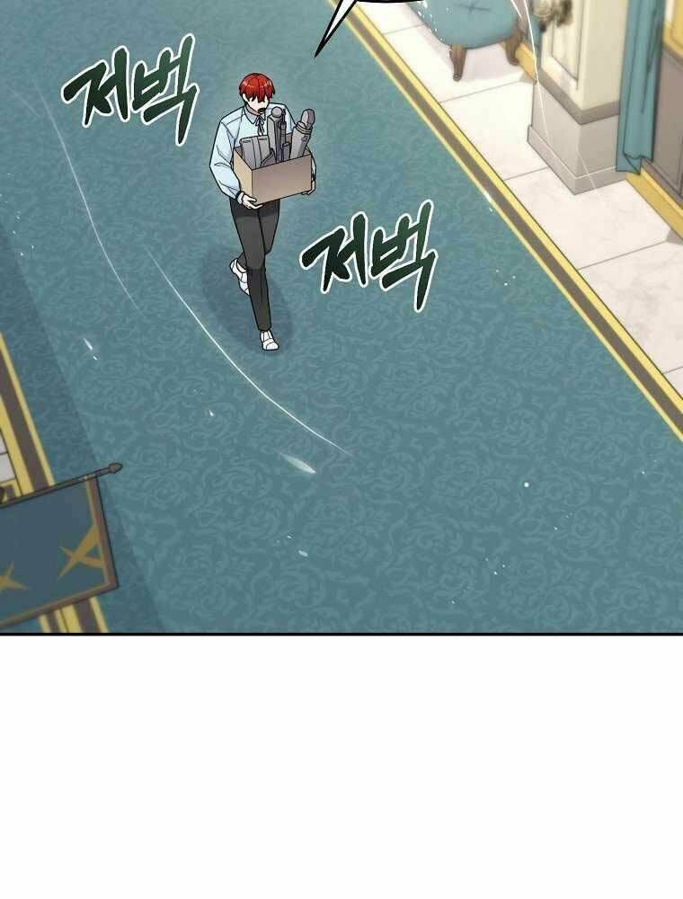 Người Mới Này Quá Mạnh Chapter 21 - Trang 2