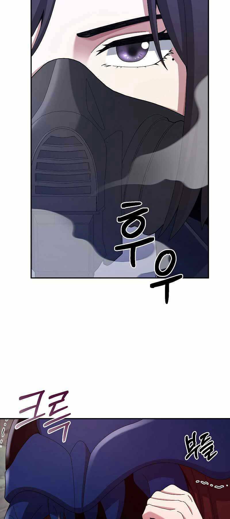 Người Mới Này Quá Mạnh Chapter 22 - Trang 2