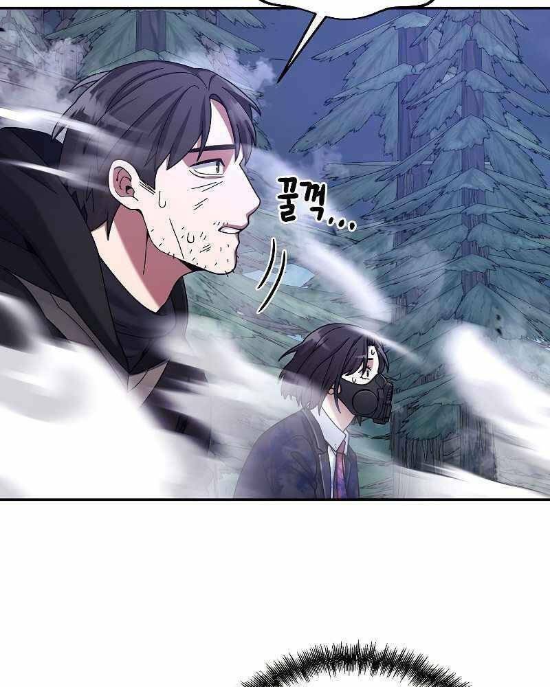 Người Mới Này Quá Mạnh Chapter 24 - Trang 2